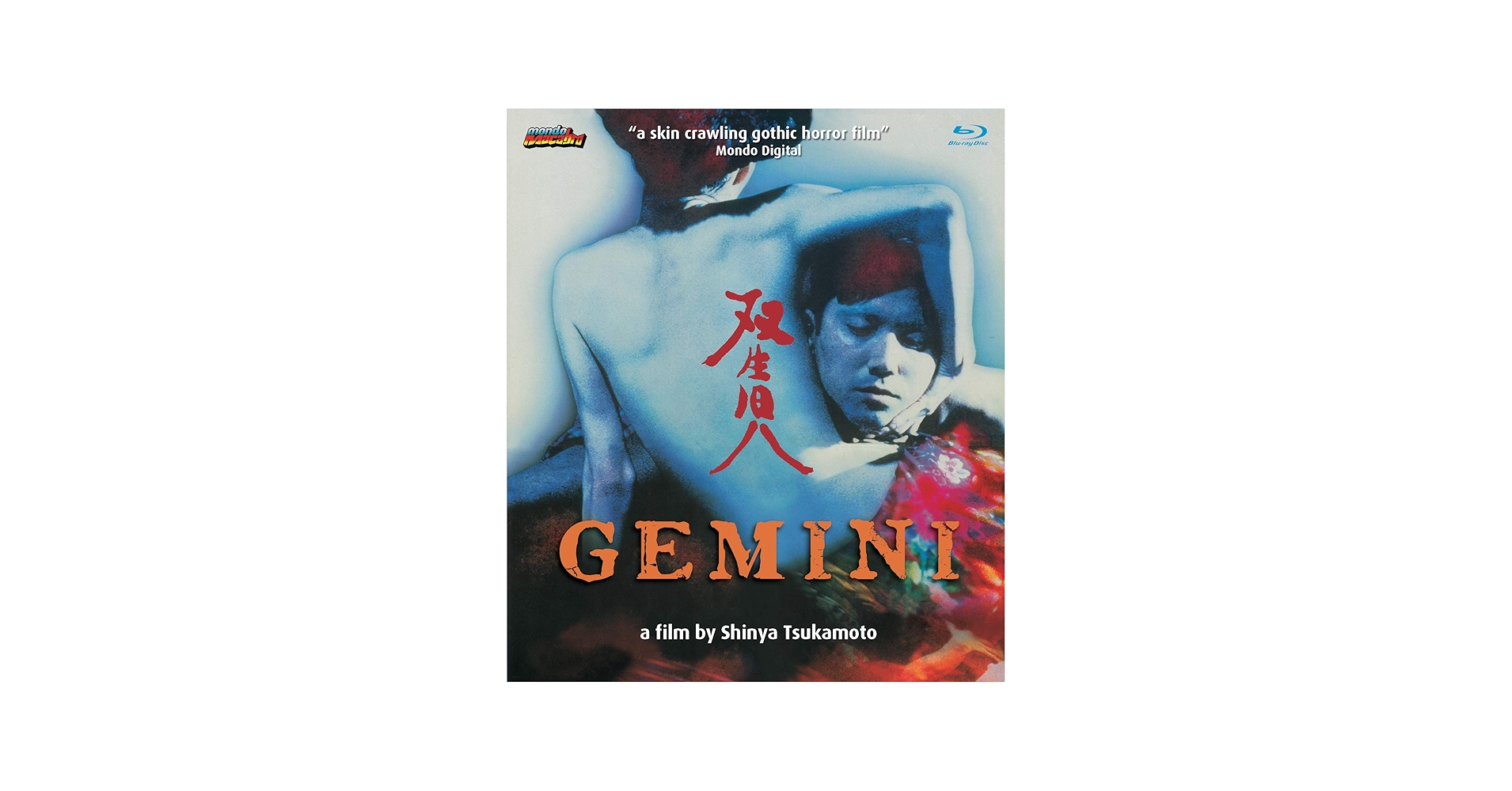 Amazon.com: Gemini [Blu-ray] : Masahiro Motoki, Ryo, Shiho