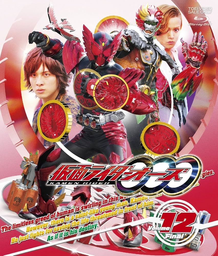 Amazon.co.jp: 仮面ライダーOOO(オーズ) VOL.12 [Blu-ray] : 渡部秀