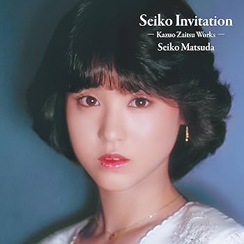 Amazon.co.jp: 【Amazon.co.jp限定】Seiko Matsuda Composer Series (4