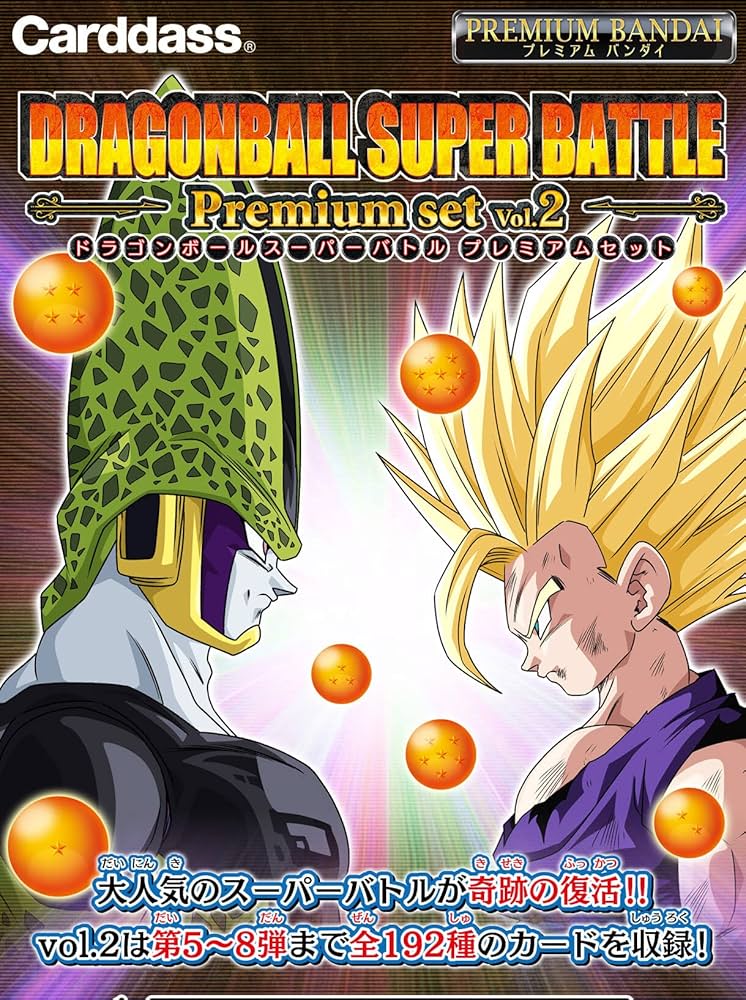 カードダス ドラゴンボール スーパーバトル 34 No.34 No34 Dragon Ball