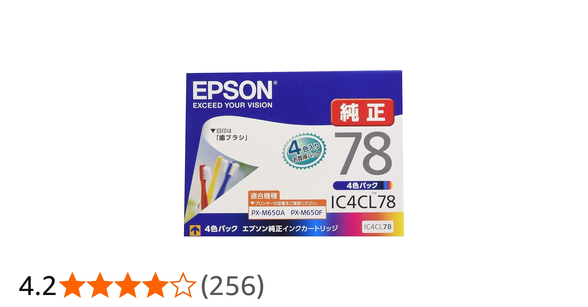 Amazon.co.jp: エプソン 純正 インクカートリッジ 歯ブラシ IC4CL78 4