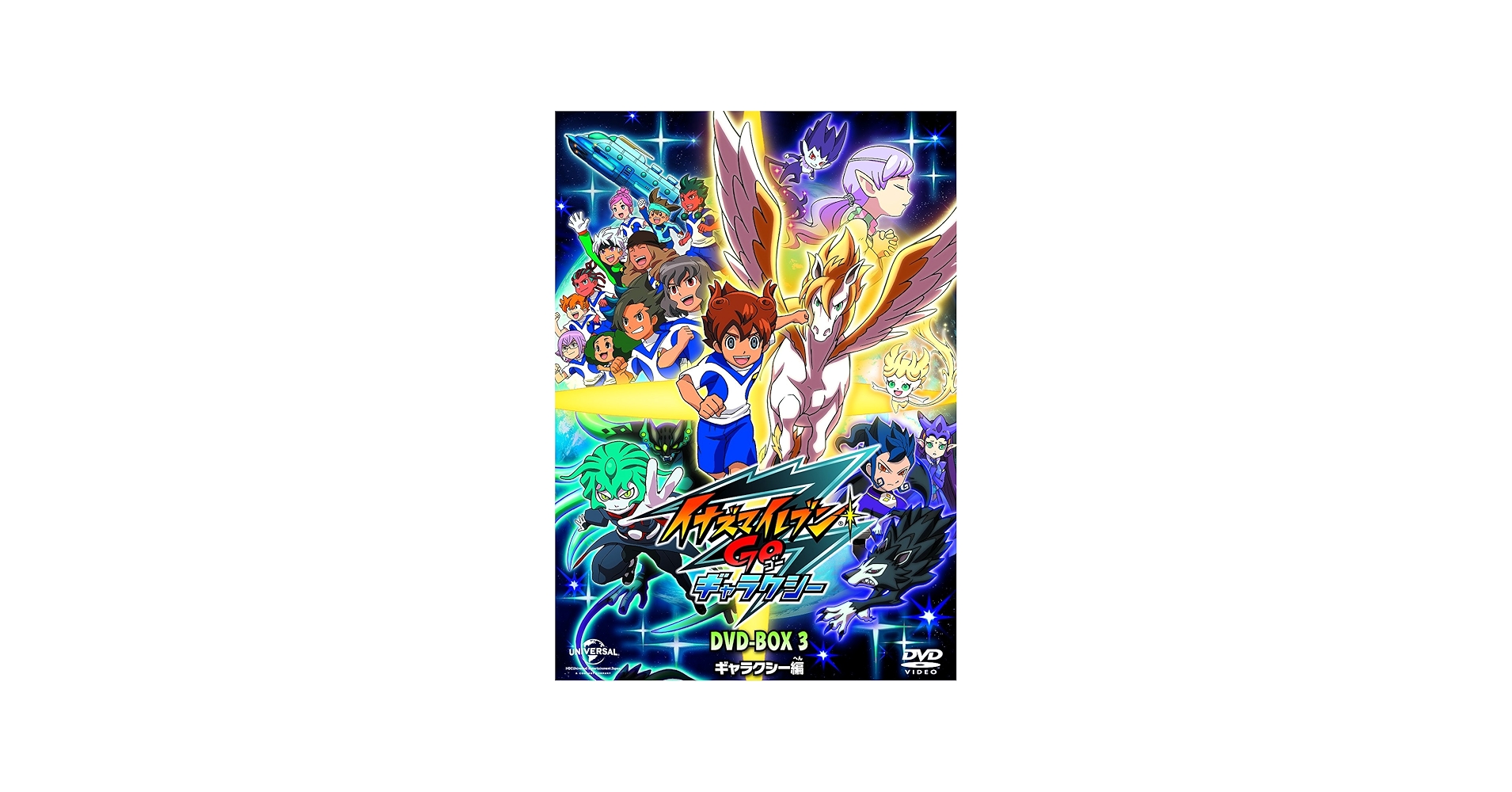 Amazon.com: Animation - Inazuma Eleven Go DVD Box 3 Galaxy Hen