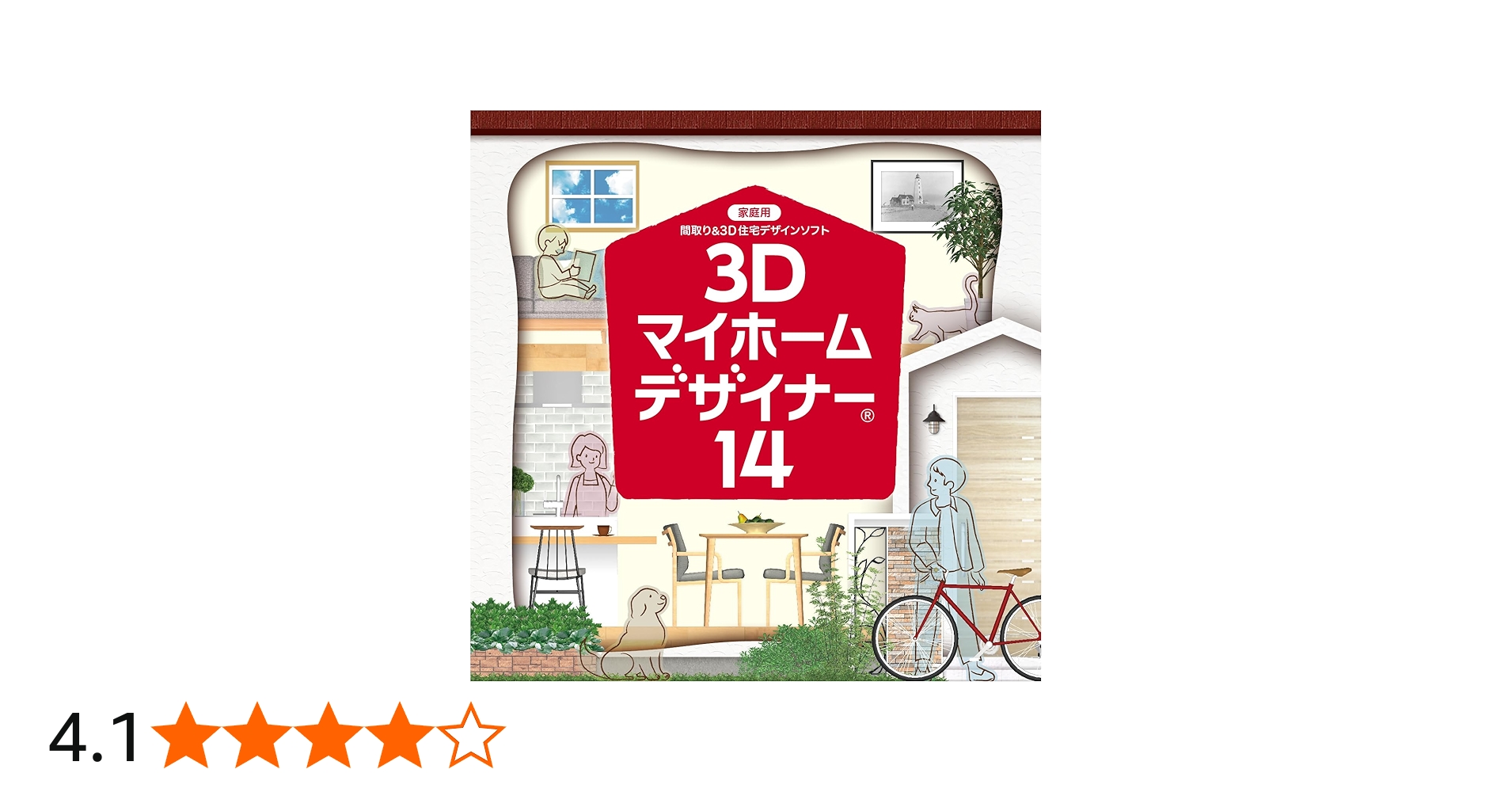 Amazon.co.jp: マイホームデザイナー14|ダウンロード版 : PCソフト