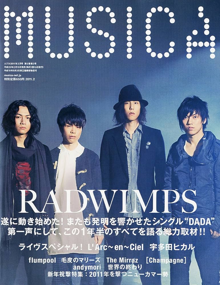 Amazon.co.jp: MUSICA (ムジカ) 2011年 02月号 [雑誌] : Japanese Books