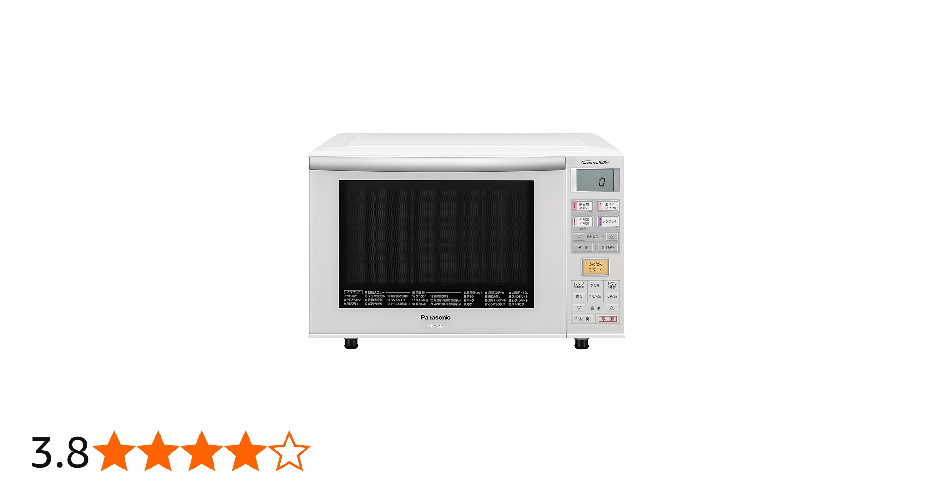 Amazon | パナソニック エレックオーブンレンジ 23L ホワイト NE-MS232