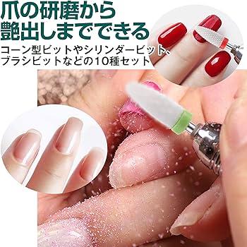 Amazon.co.jp: Felimoa ネイルマシン用ドリルビット ネイルアート