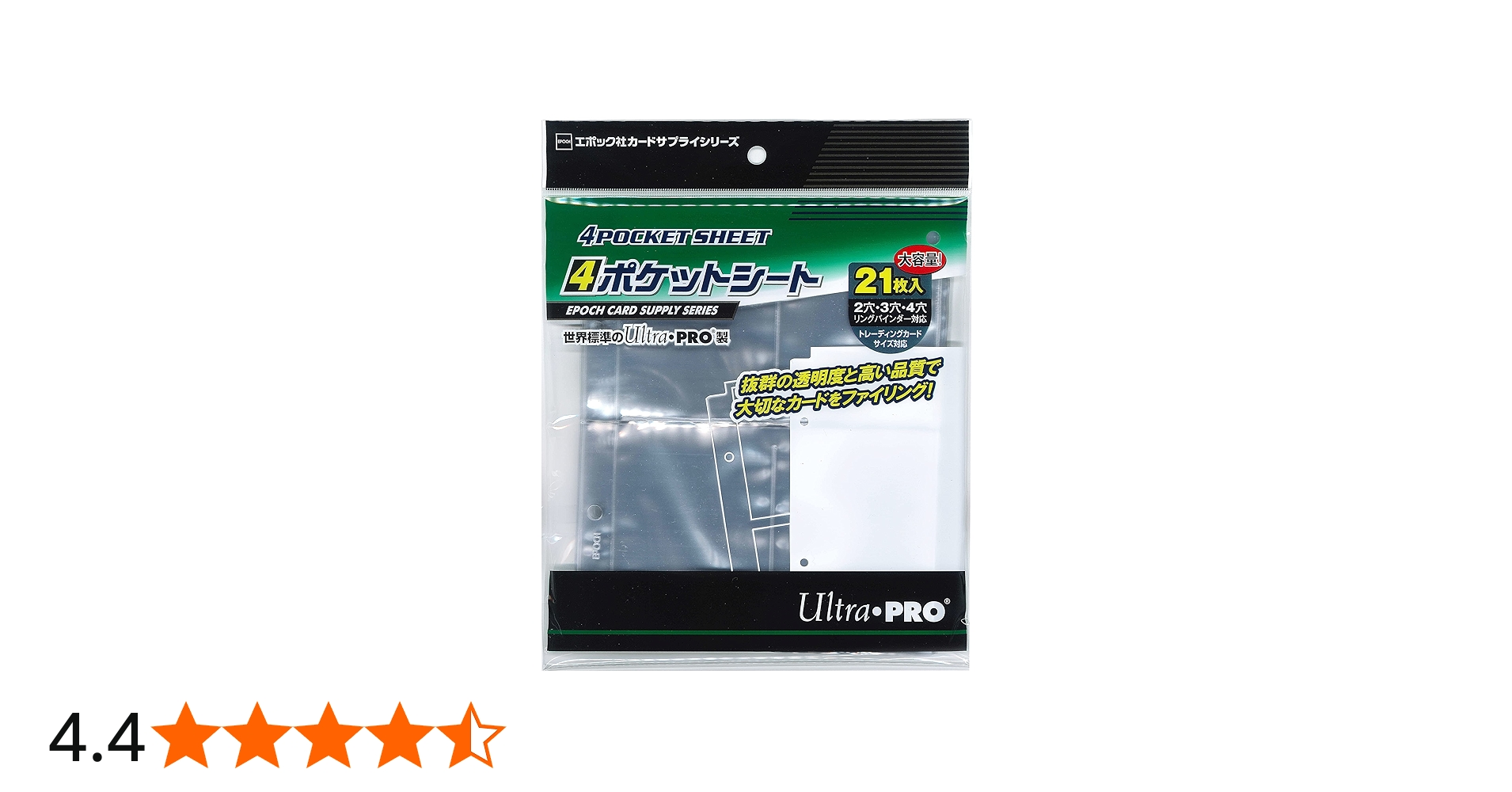 Amazon.co.jp: エポック社 トレーディングカード 4ポケットシート