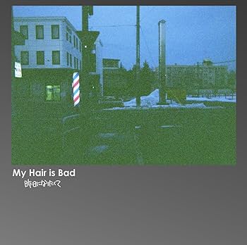 Amazon.co.jp: 昨日になりたくて: ミュージック