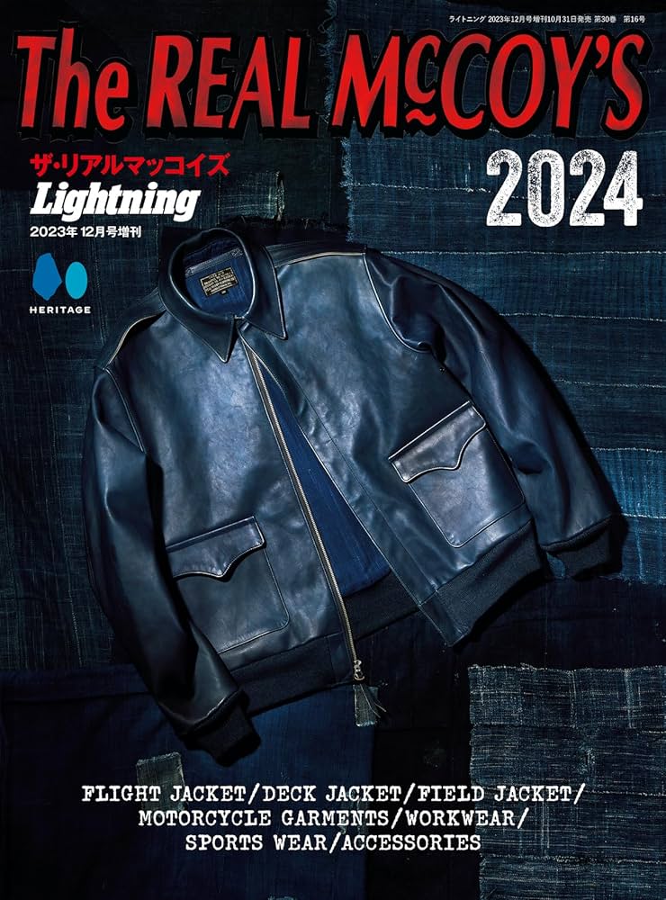 Amazon.co.jp: THE REAL MCCOYS 2024 : Lightning編集部: 本