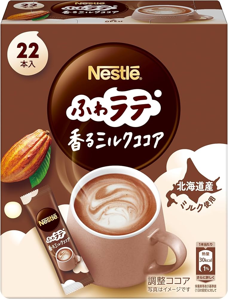 Amazon.co.jp: ネスレ ふわラテ 香るミルクココア 22P,箱,スティック