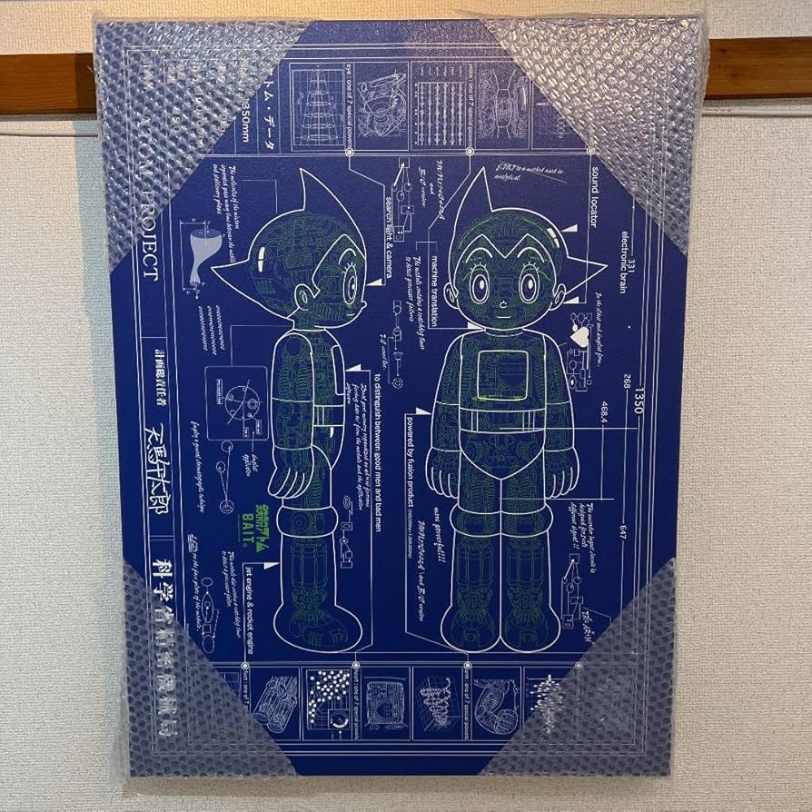 Amazon.co.jp: BAIT×鉄腕アトム CANVAS ART 設計図 : ホビー