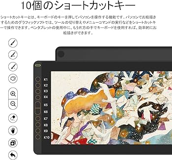 Amazon.co.jp: HUION 液タブ 液晶ペンタブレット Kamvas 16(2021) 15.6