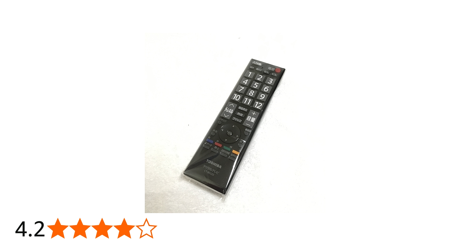 Amazon | 東芝 デジタルテレビリモコン CT-90320 | 東芝(TOSHIBA) | AV