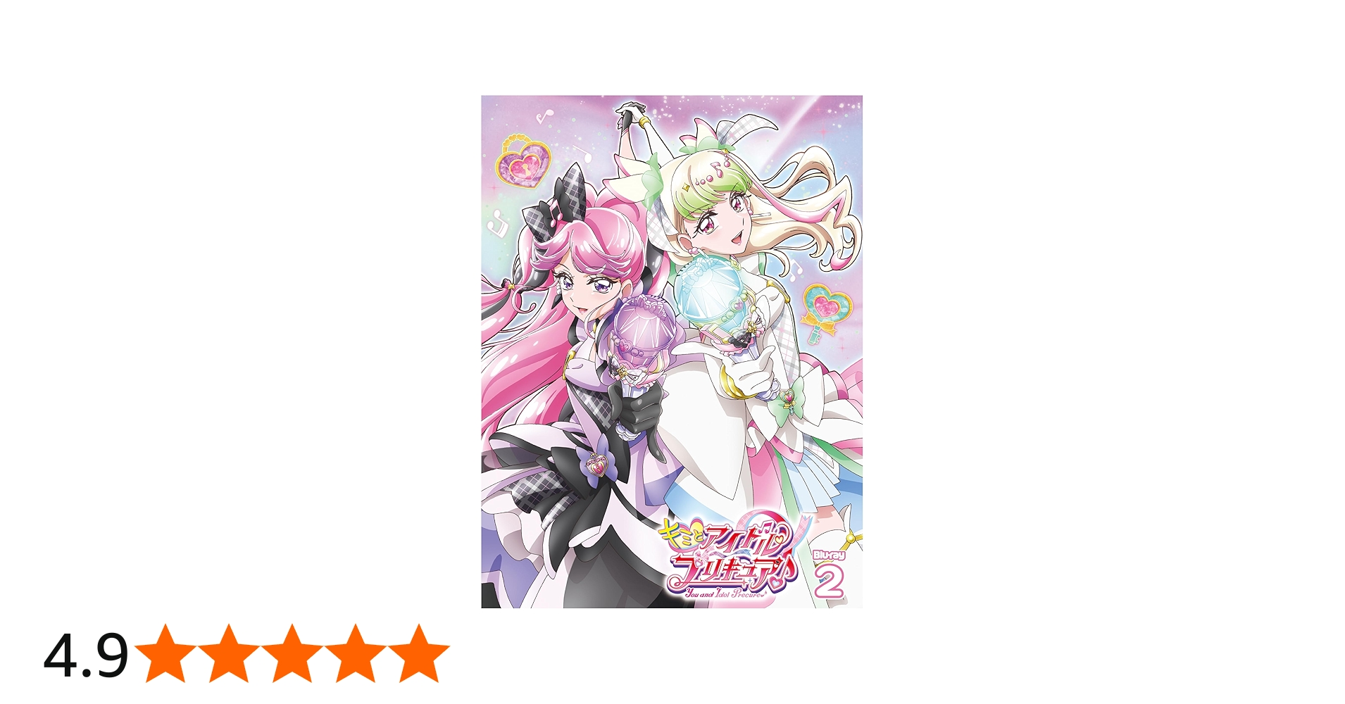 Amazon.co.jp: キミとアイドルプリキュア♪【Blu-ray】vol.2 [Blu-ray