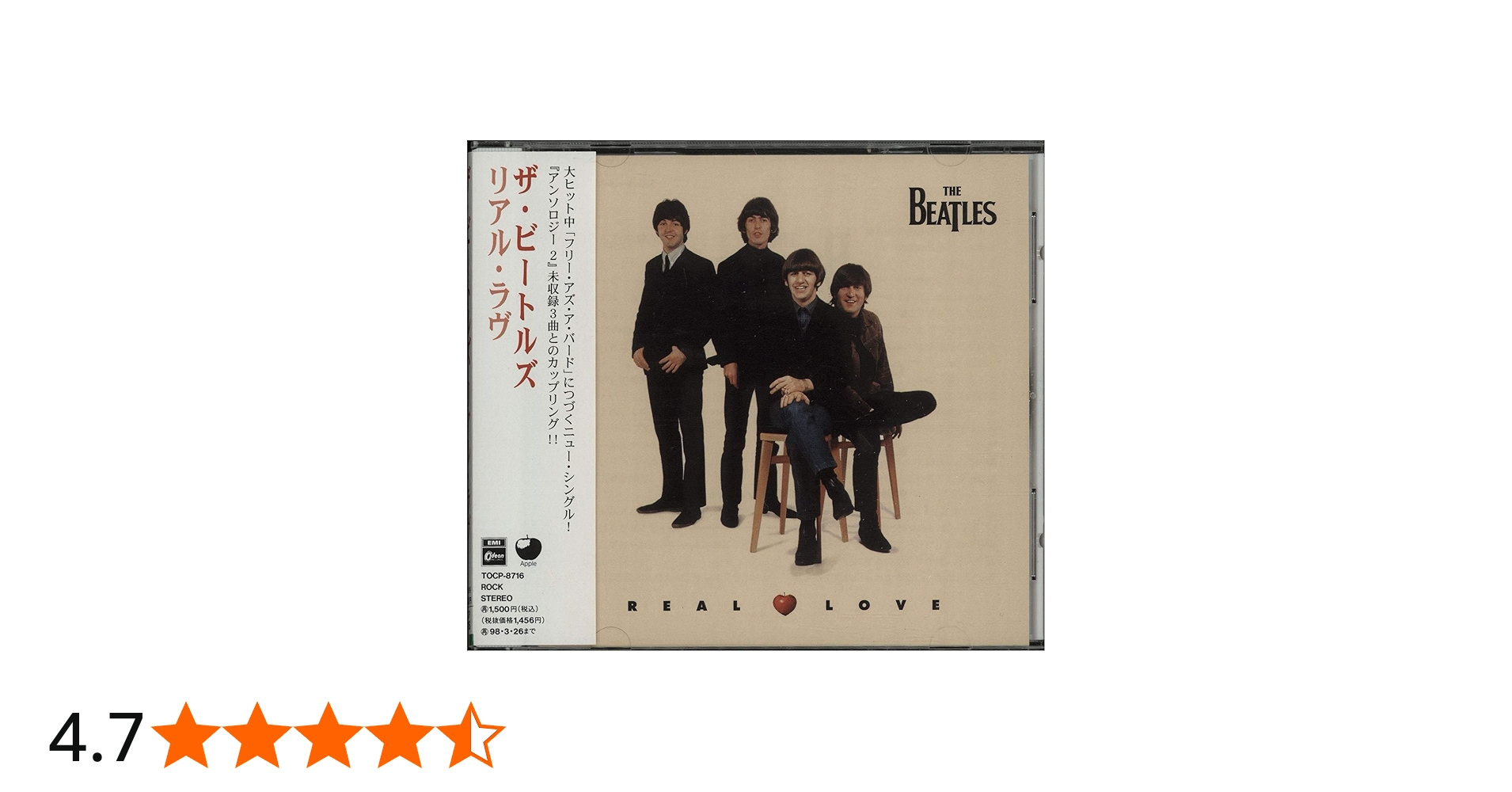 Amazon.co.jp: リアル・ラヴ - ザ・ビートルズ: ミュージック