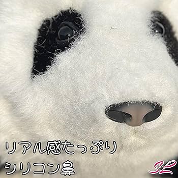 Amazon.co.jp: リアルパンダ ぬいぐるみ 誕生日 記念日 プレセント最適