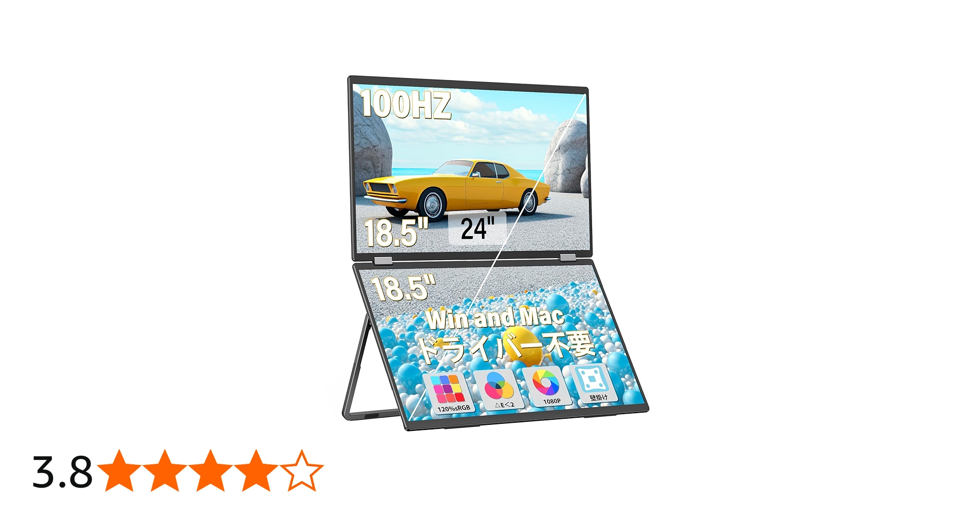 Amazon.co.jp: InnoView デュアル モバイルモニター 18.5インチ