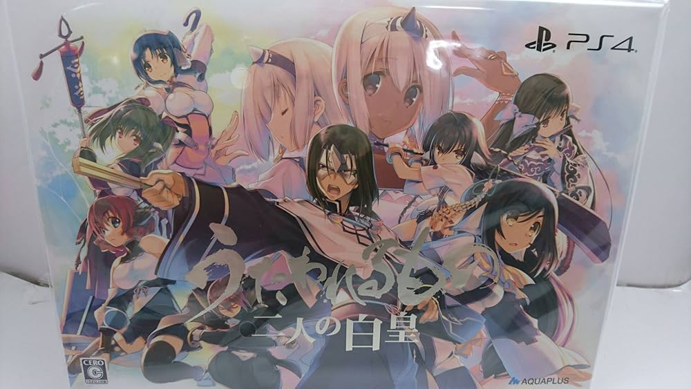 Amazon.co.jp: うたわれるもの 二人の白皇 プレミアムエディション