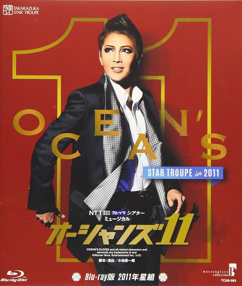 Amazon.co.jp: MASTERPIECE COLLECTION【Blu-ray版】ミュージカル