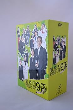 Amazon.co.jp: 警視庁捜査一課9係 season1 [DVD] : 渡瀬恒彦, 井ノ原快