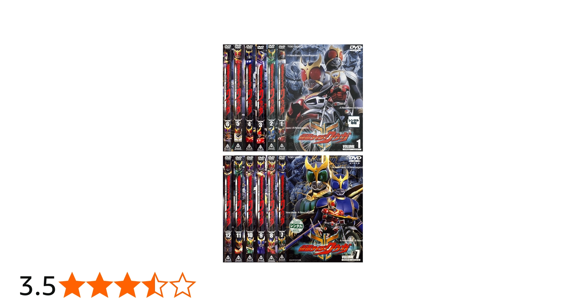 Amazon.co.jp: 仮面ライダー クウガ [レンタル落ち] 全12巻セット