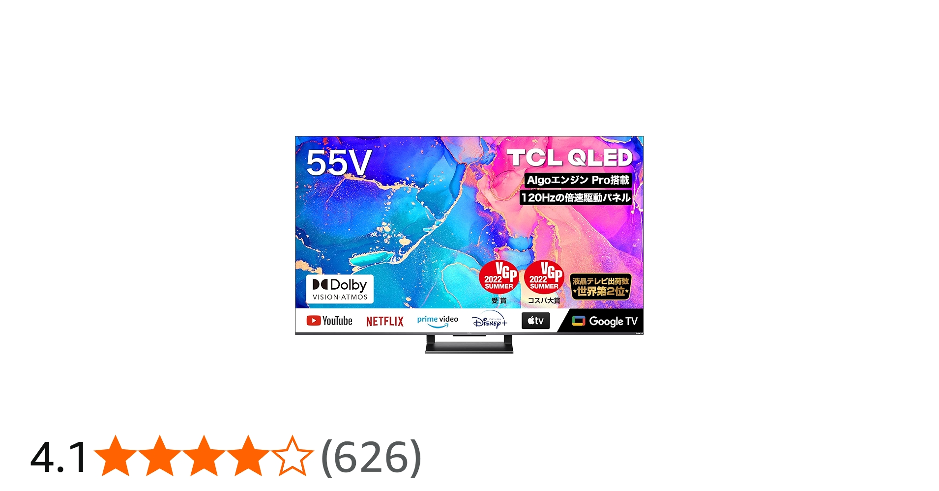 Amazon | TCL 55C735 55インチ 4K 液晶テレビ QLED採用 スマートテレビ