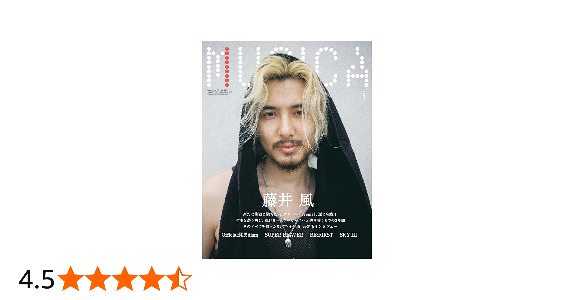 ムジカ2011.2月号〜2011.12月号 ムジカ2011.2月号〜2011.12月号 MUSICA