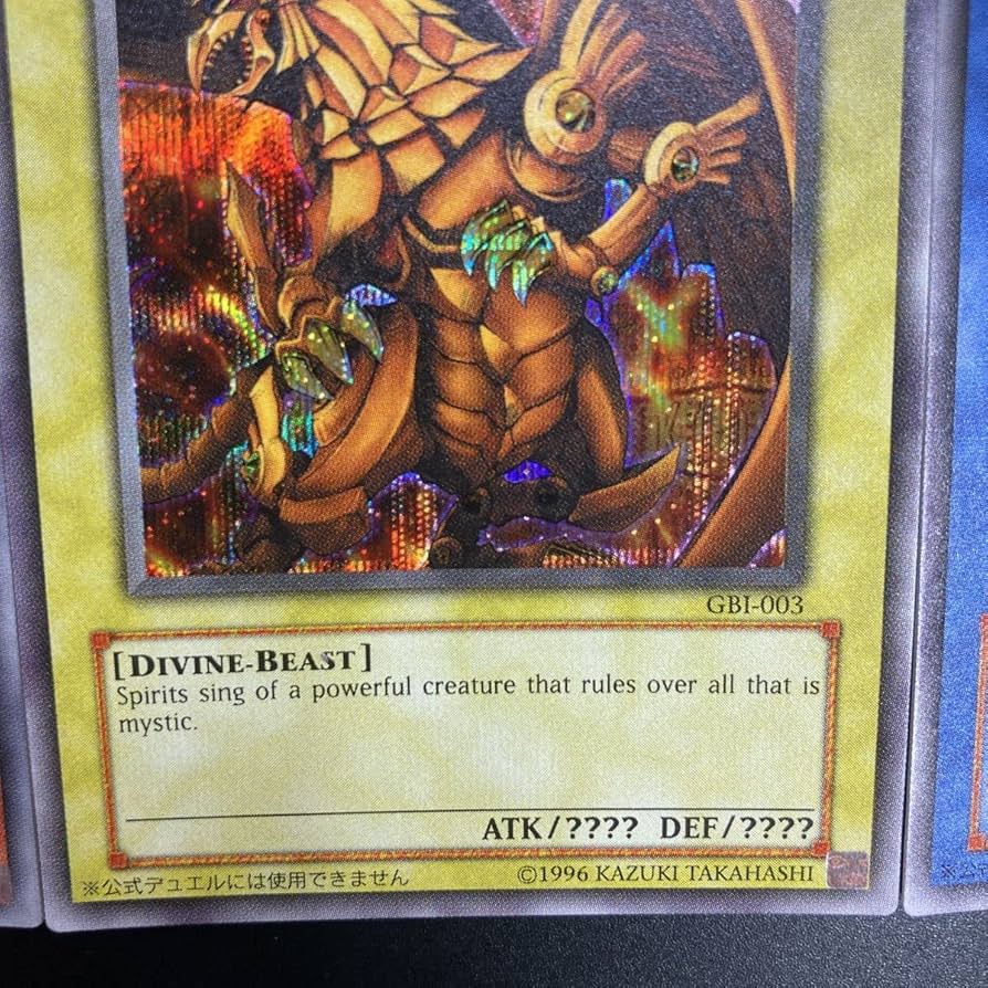 原*志様 遊戯王 オシリス、オベリスク、ラー 三幻神 英語版 GB1