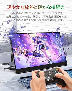 Amazon.co.jp: Intehill モバイルモニター 有機el タッチパネル 13.3