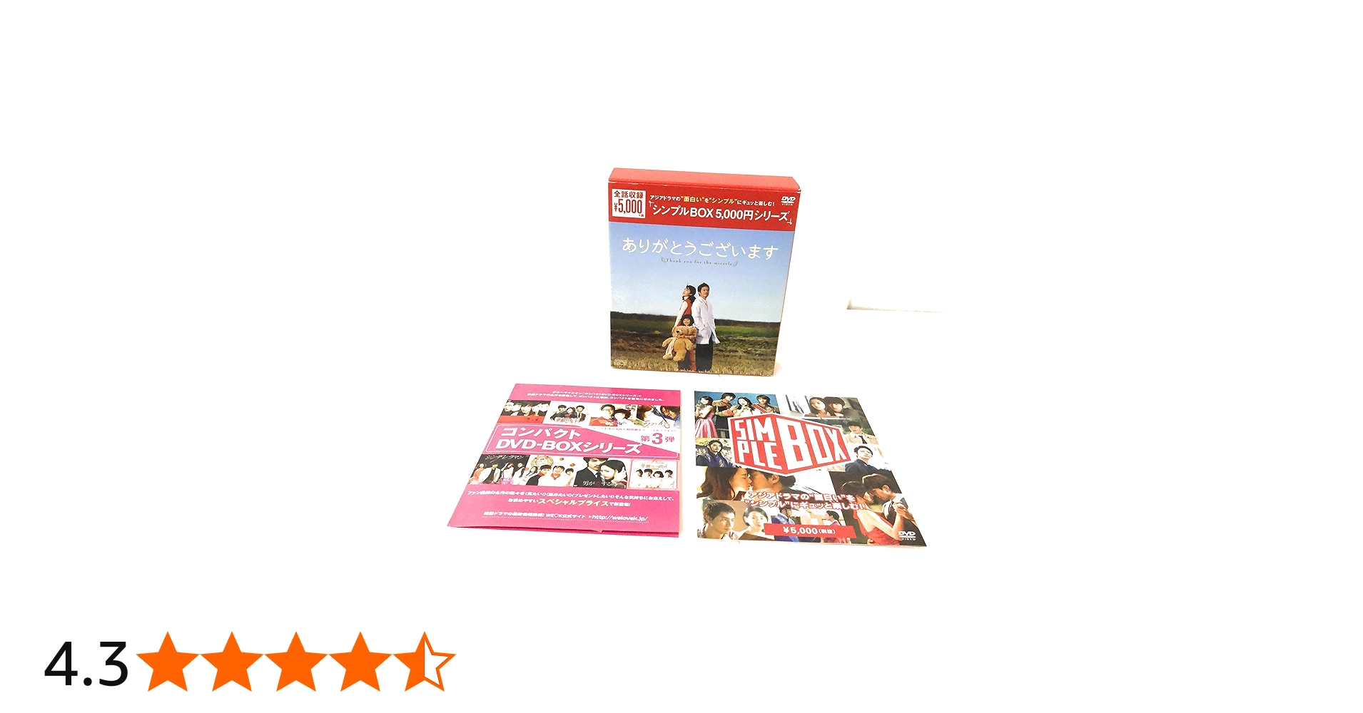 Amazon.co.jp: ありがとうございますDVD-BOX (韓流10周年特別企画DVD