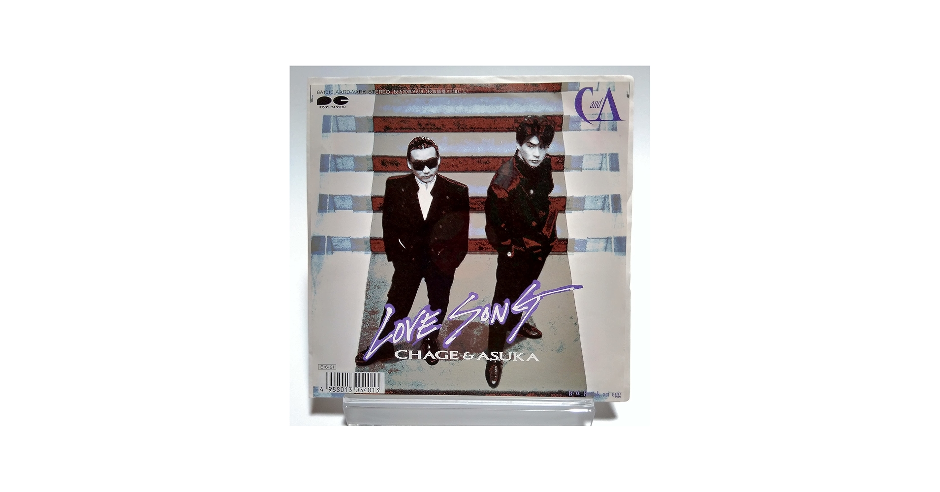 Amazon.co.jp: CHAGE & ASUKA / Love Song アナログ盤 [7インチ