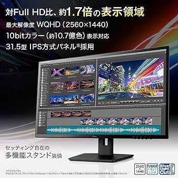 Amazon.co.jp: マウスコンピューター iiyama モニター ディスプレイ