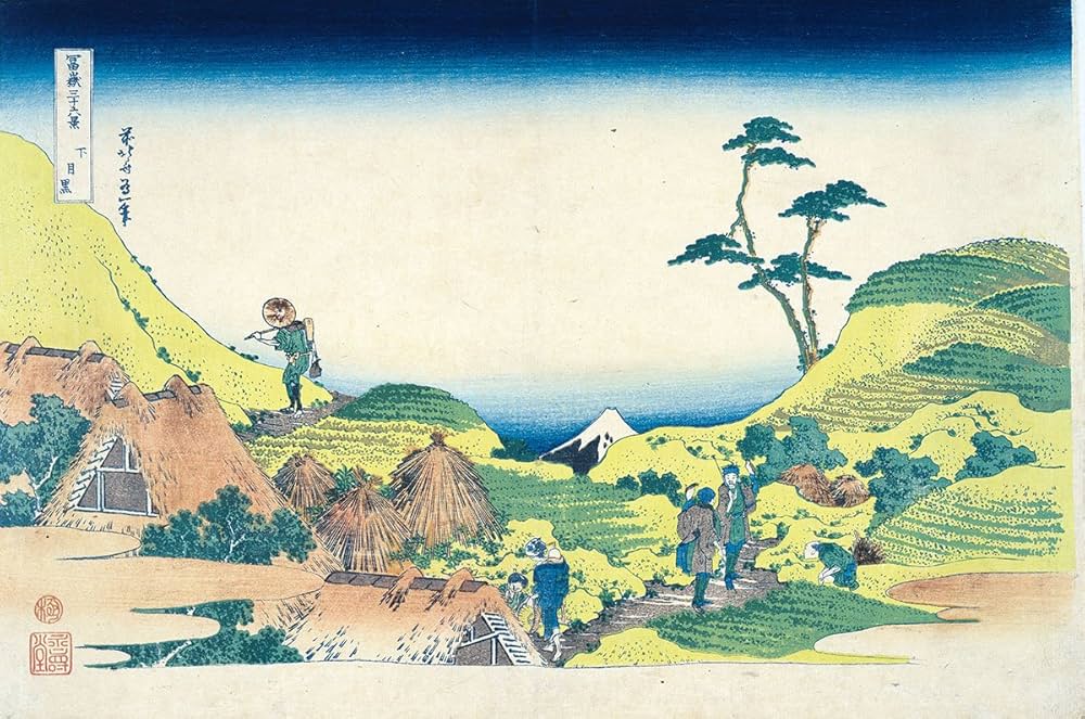 限定版 新撰 葛飾北斎 永寿堂版「冨嶽三十六景」 | 永田 生慈 |本