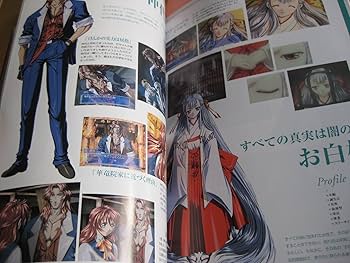 Amazon.co.jp: 火焔聖母~The Virgin on Megiddo~ビジュ (MAGICAL CUTE