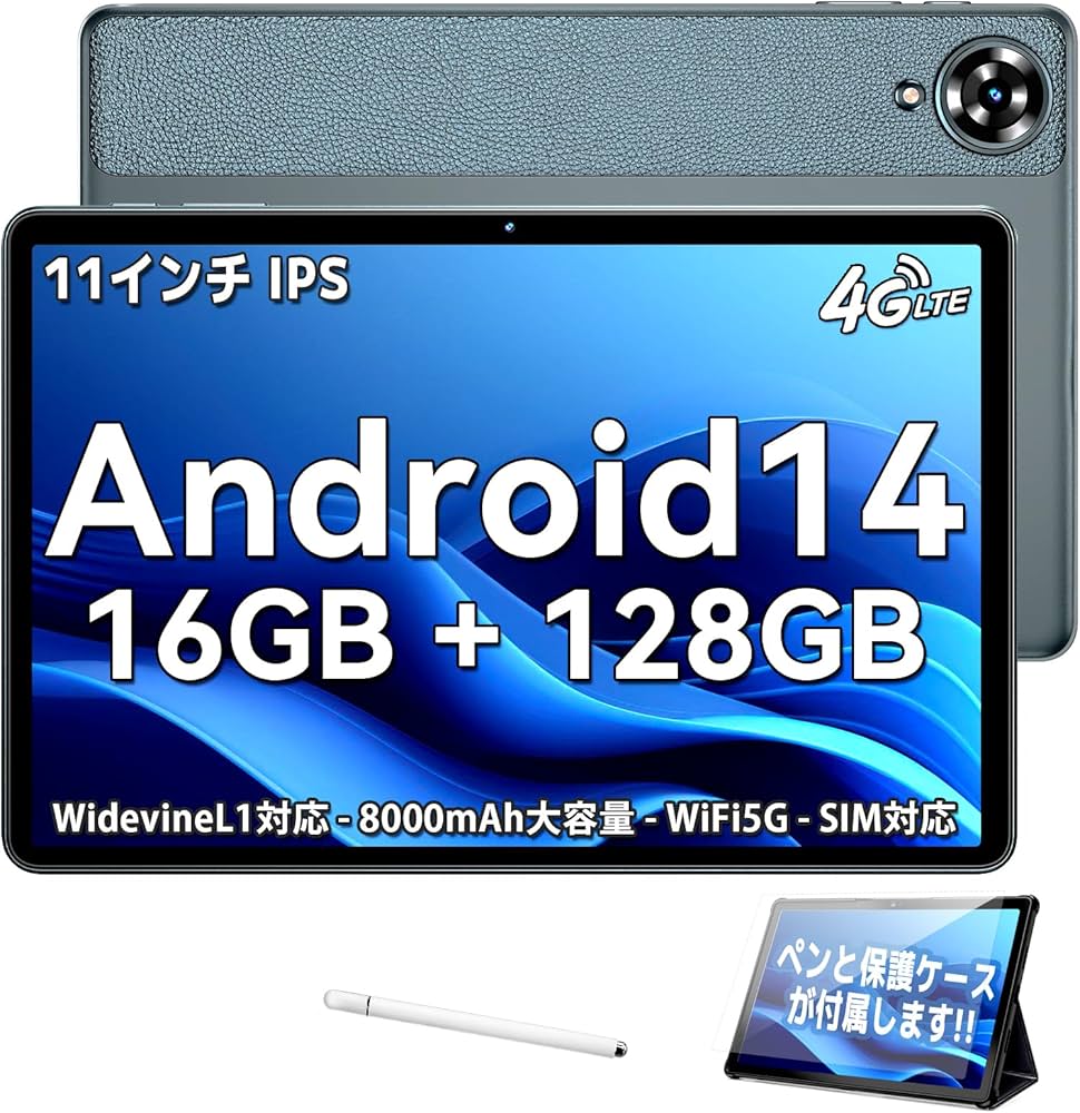 Amazon.co.jp: タブレット11インチ OUKITEL OT11 Android14タブレット