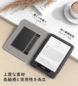 Amazon.co.jp: MoKo Kindle Paperwhite 2024/2021 カバー 第12/11世代