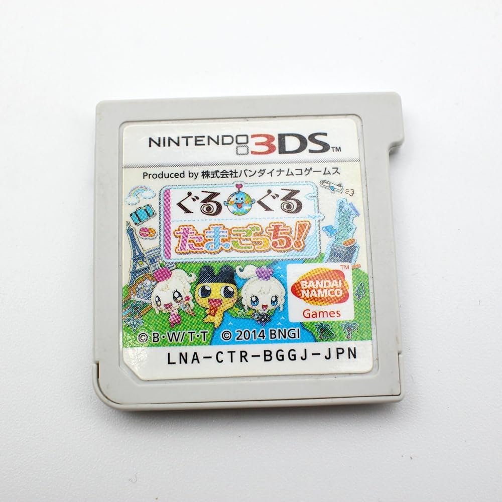 Amazon | ぐるぐるたまごっち! - 3DS | ゲームソフト