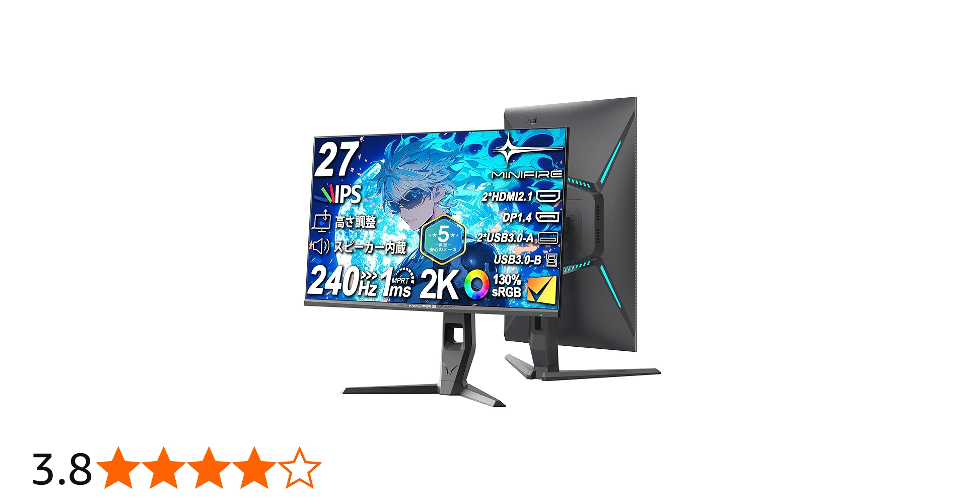 Amazon.co.jp: Minifire ゲーミングモニター 27インチ 最大240Hz QHD