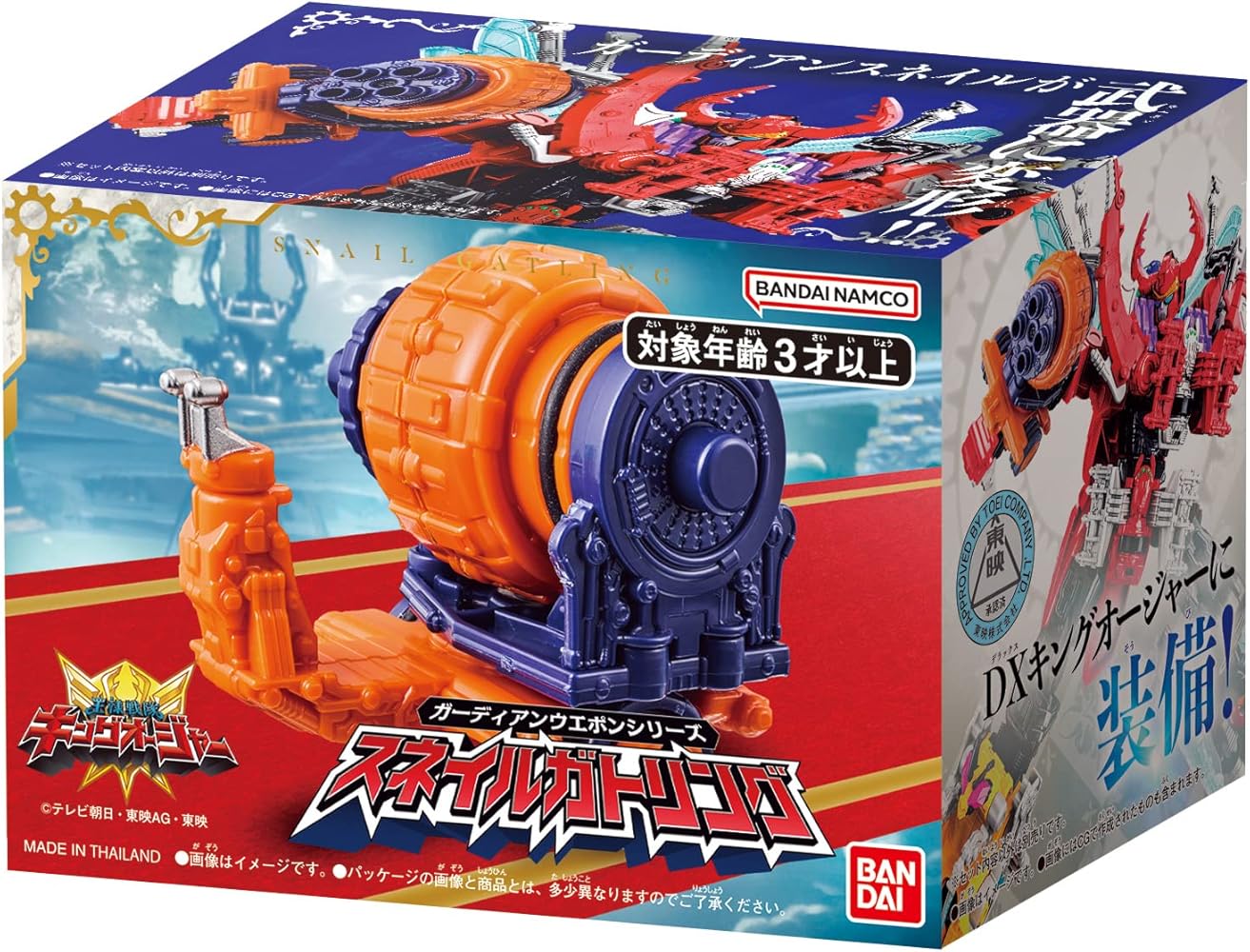 Amazon | [バンダイ] 王様戦隊キングオージャー スネイルガトリング