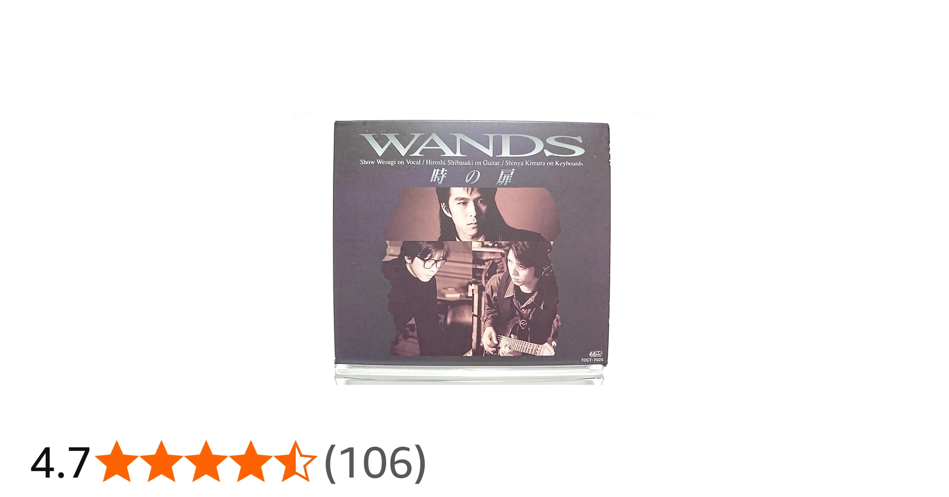 Amazon.co.jp: WANDS / 時の扉 初回限定盤 スリーブケース仕様 [CD