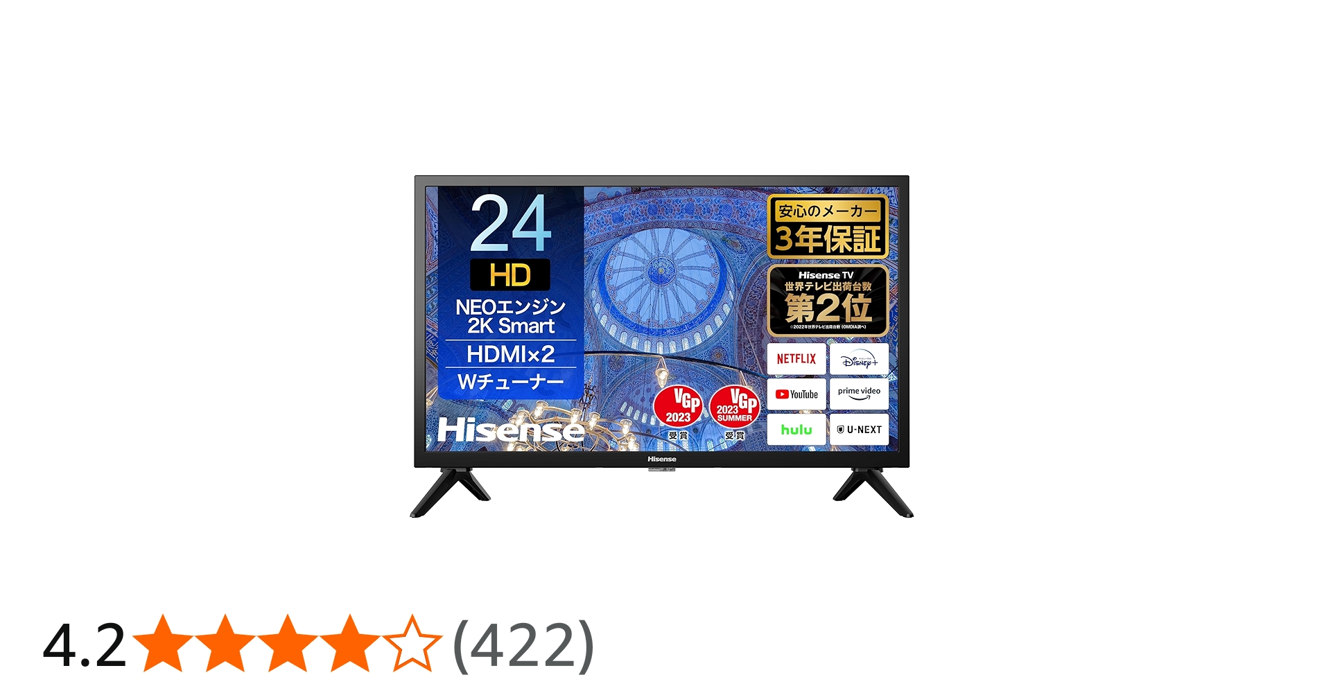 Amazon | ハイセンス 24V型 ハイビジョン 液晶 テレビ 24A40H ネット