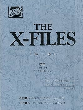 Amazon.co.jp: X-ファイル コレクターズブルーレイBOX(57枚組)(初回