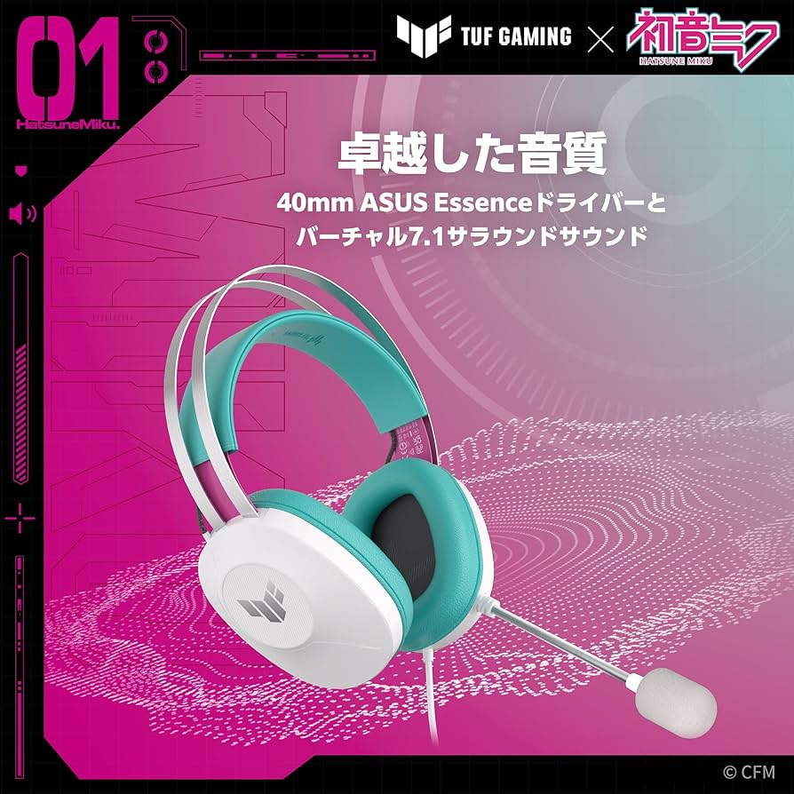 Amazon.co.jp: ASUS TUF Gaming x 初音ミクエディション/ASUSヘッド