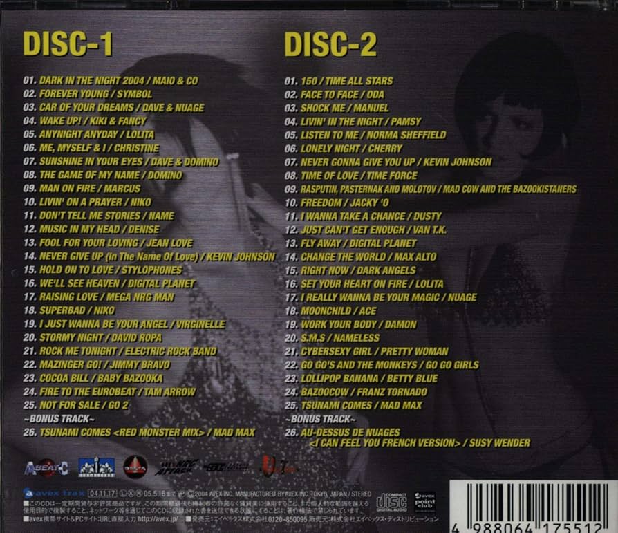 Amazon.co.jp: ザ・ベスト・オブ・スーパー・ユーロビート・2004