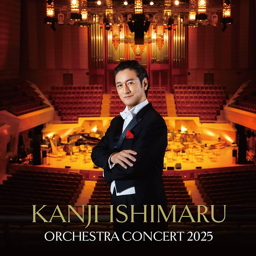 Amazon.co.jp: ORCHESTRA CONCERT 2025 - 石丸幹二 (特典なし