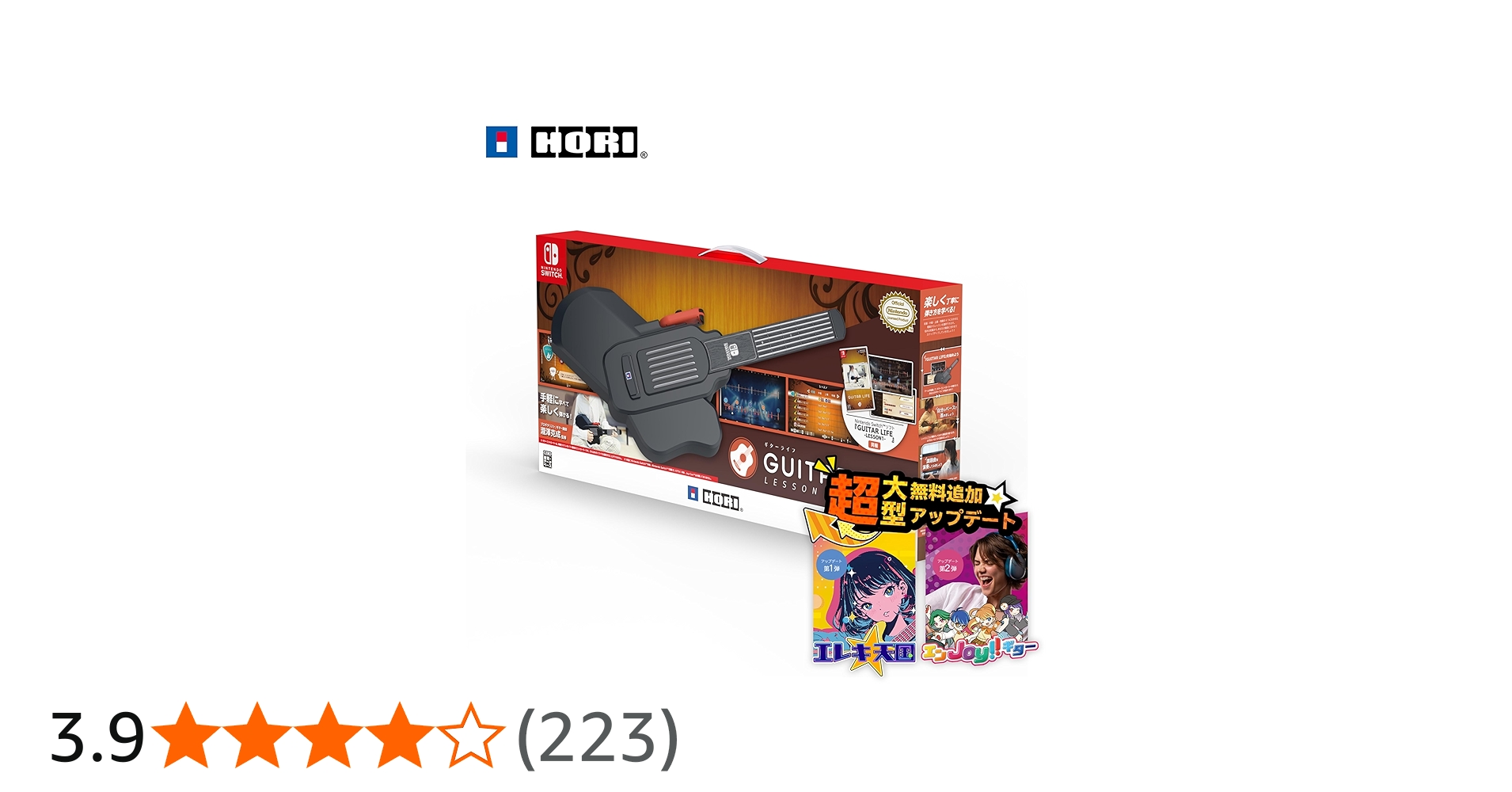 Amazon.co.jp: 「ギターライフ Switch 【無料アップデート配信中