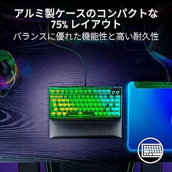 Amazon.co.jp: Razer レイザー BlackWidow V4 75% Phantom Green
