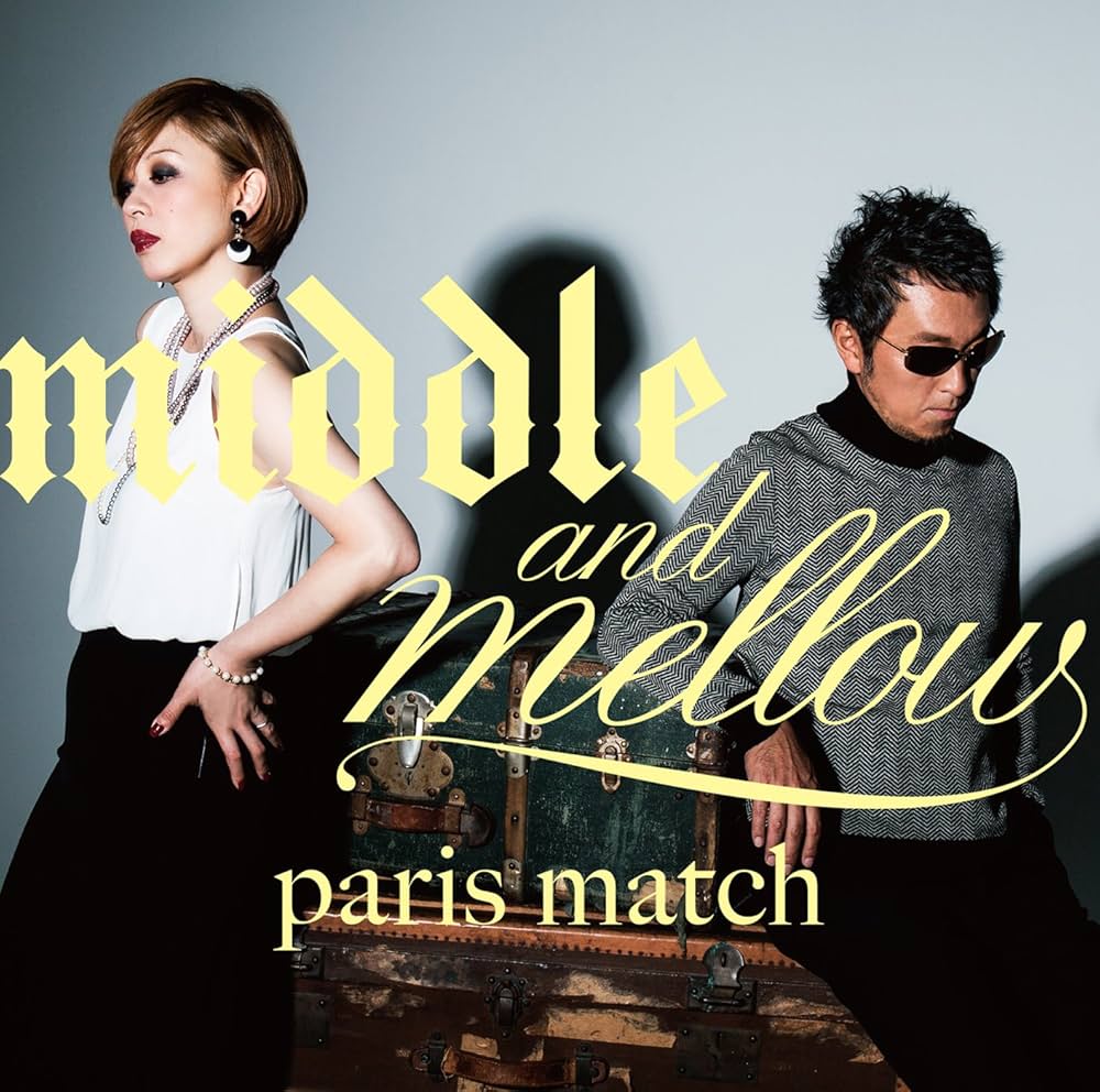 Amazon.co.jp: middle&mellow of paris match: ミュージック