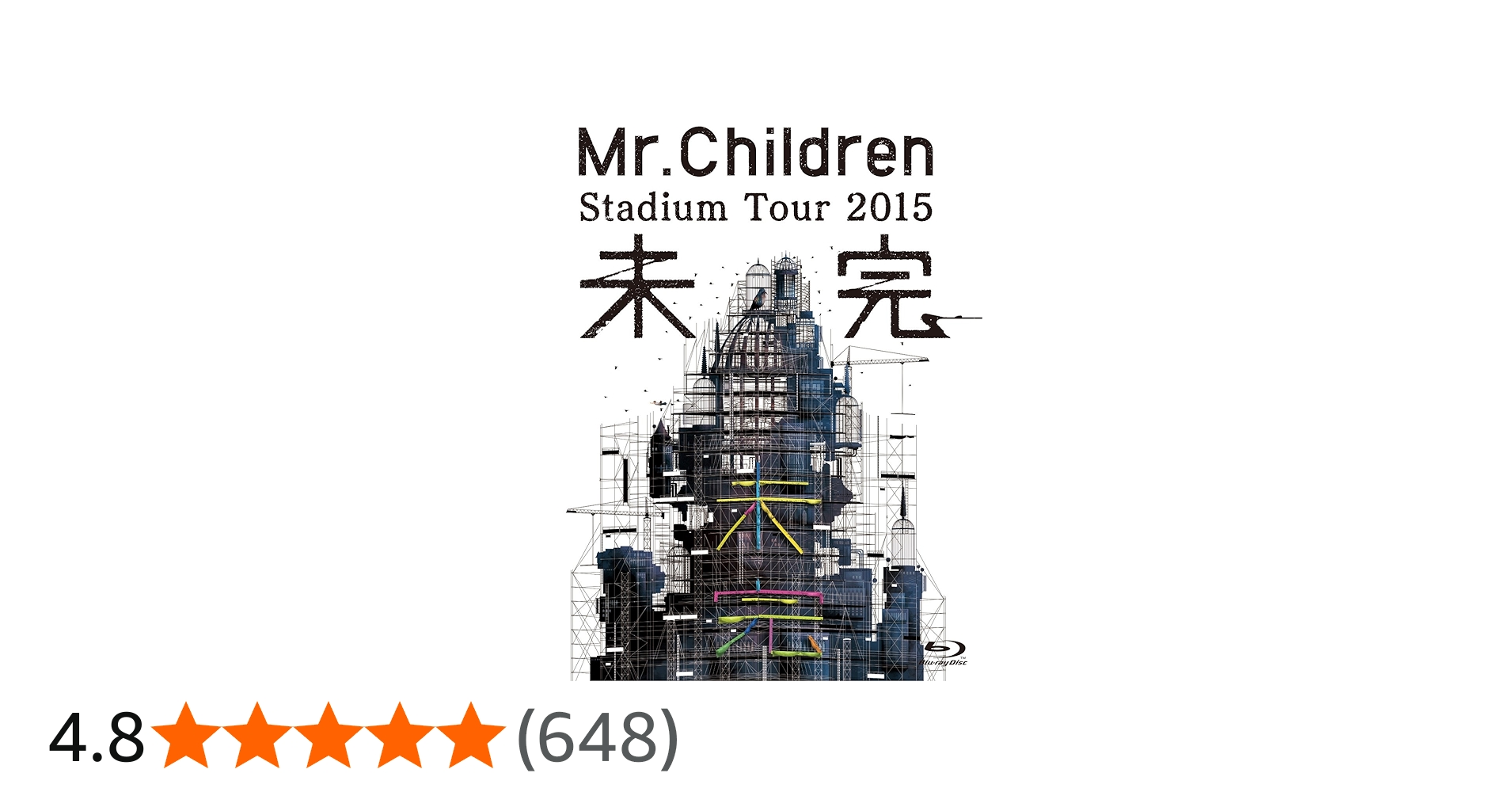 Amazon.co.jp: Mr.Children Stadium Tour 2015 未完 [Blu-ray] : Mr