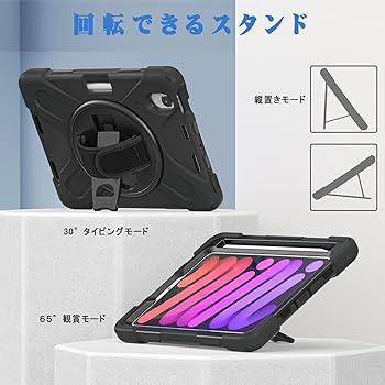 Amazon.co.jp: TSQQST iPad mini6/7 ケース 第6/7世代 2021/2024/ iPad